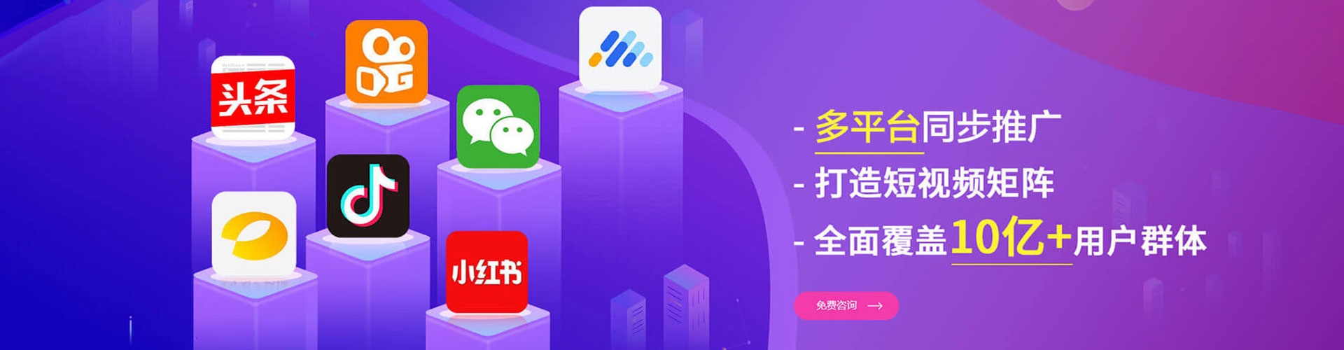 杨梅百度代理开户